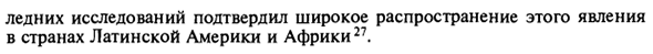 Эмпирический анализ спроса на деньги