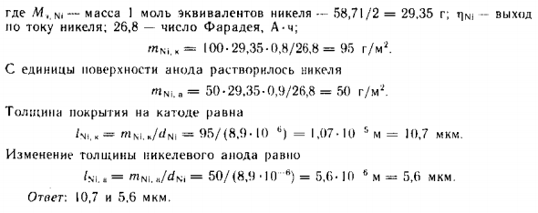 Цианистые растворы очень токсичны
