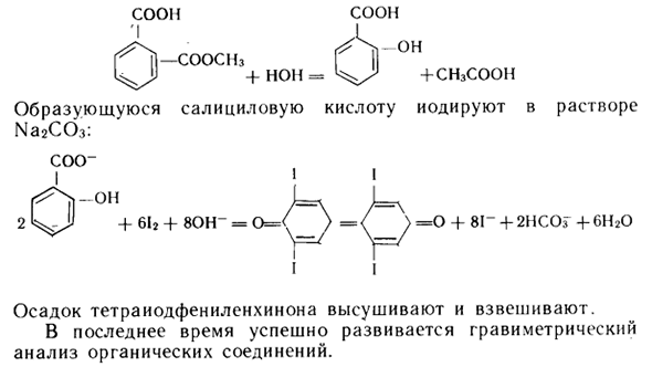 Практическое применение