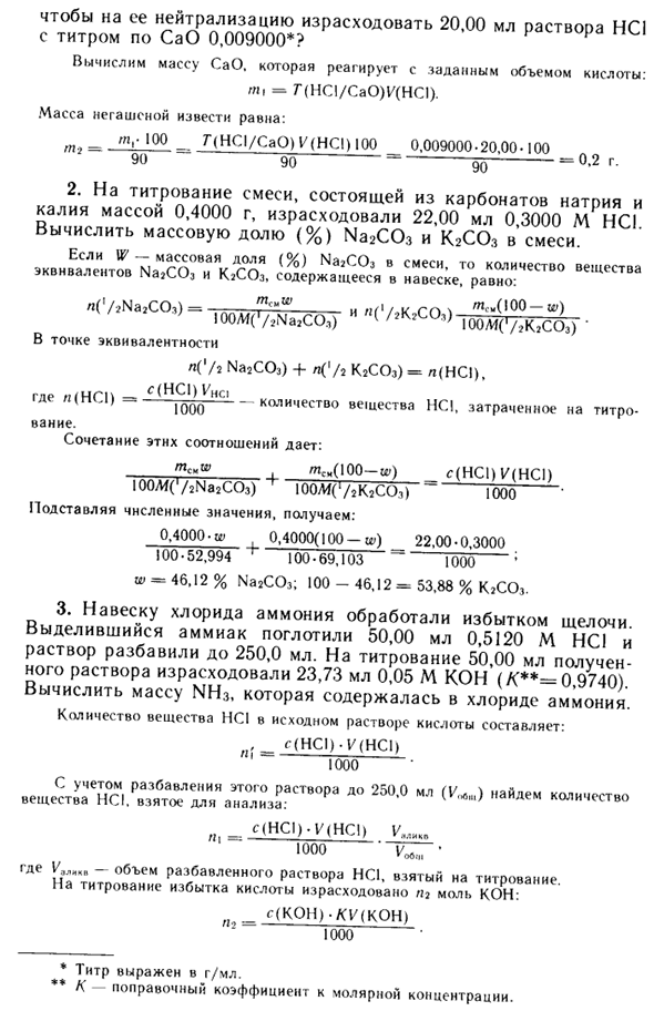 Общая оценка метода