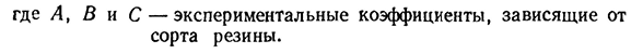 Механические характеристики новых материалов