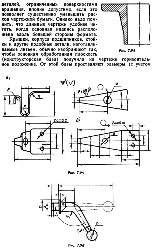 Выбор количества изображений, их содержания и масштаба