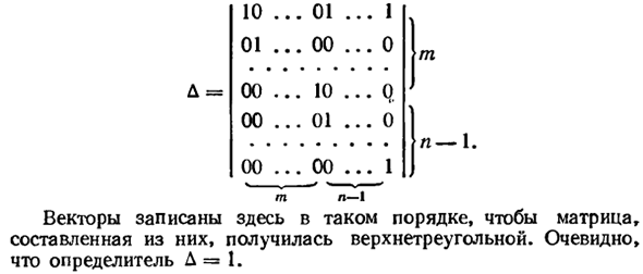 Общая транспортная задача