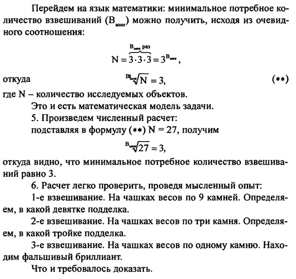 Как применять экономико-математические методы на практике