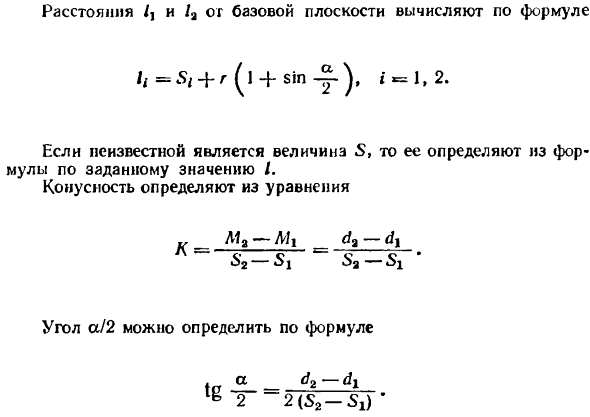 Угломерные приборы