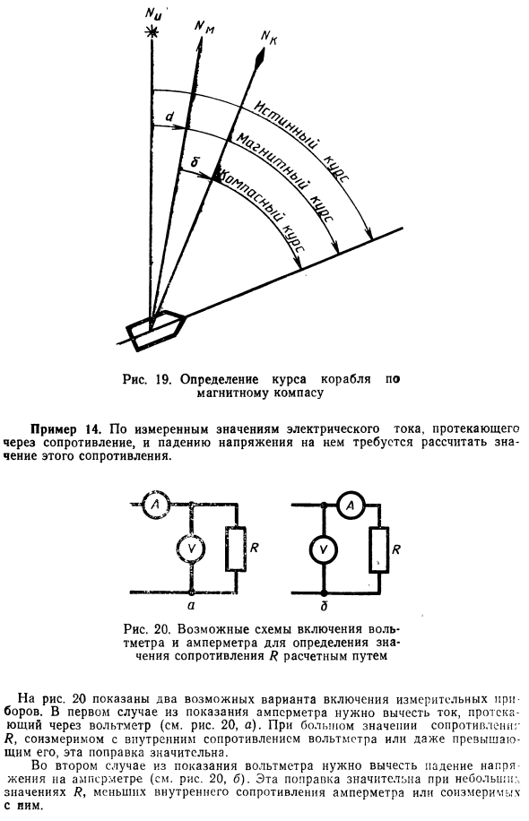 Учет влияющих факторов