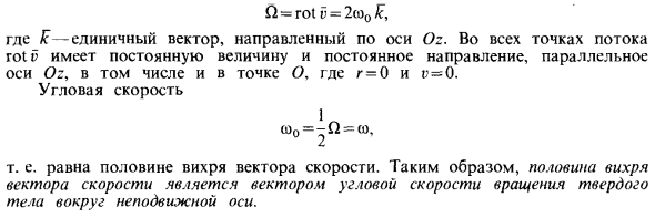 Переменные Лагранжа и Эйлера