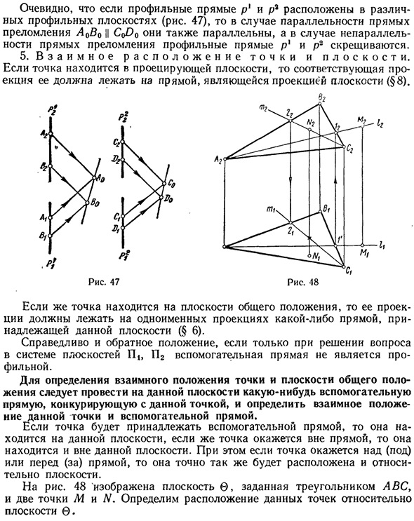 Основные позиционные задачи