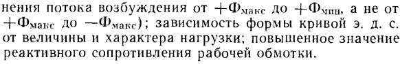 Генераторы повышенной частоты