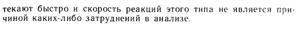 Равновесия в водных растворах кислот и оснований