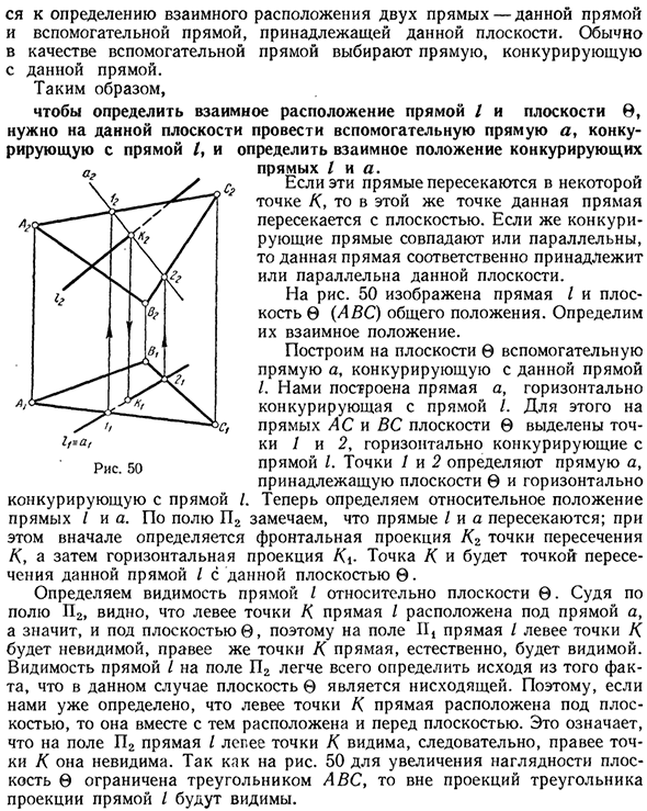 Основные позиционные задачи