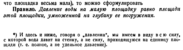 Методика применения определенного интеграла к решению практических задач