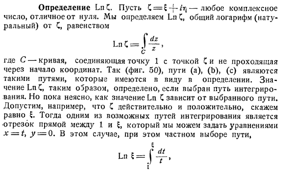 Определение LnC