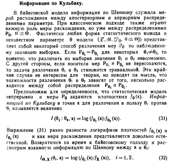 Информация по Кульбаку