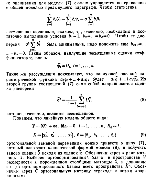 Матрицы из случайных элементов