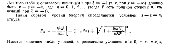 Линейный осциллятор в физике