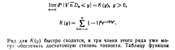 Эмпирическое распределение вероятностей 