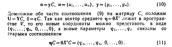 Матрицы из случайных элементов