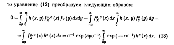 Полные достаточные статистики