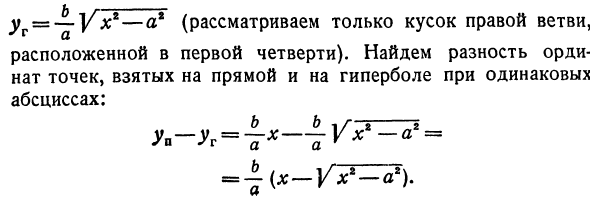 Некоторые простые неявные функции