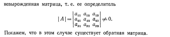 Матрицы и действия над ними