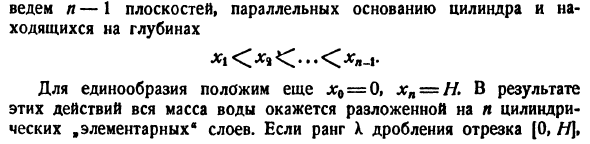 Методика применения определенного интеграла к решению практических задач