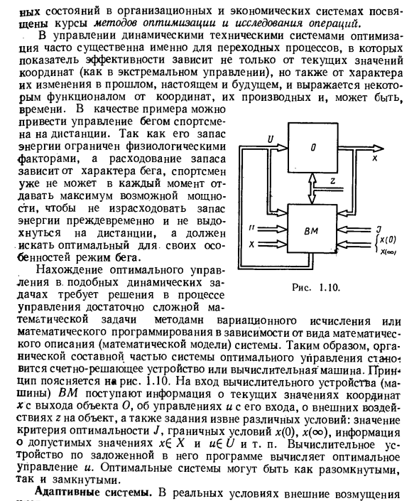 Основные виды алгоритмов функционирования