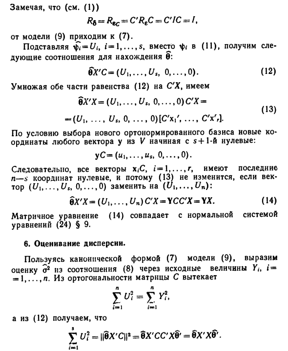 Матрицы из случайных элементов