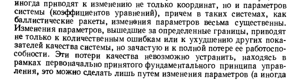 Основные виды алгоритмов функционирования