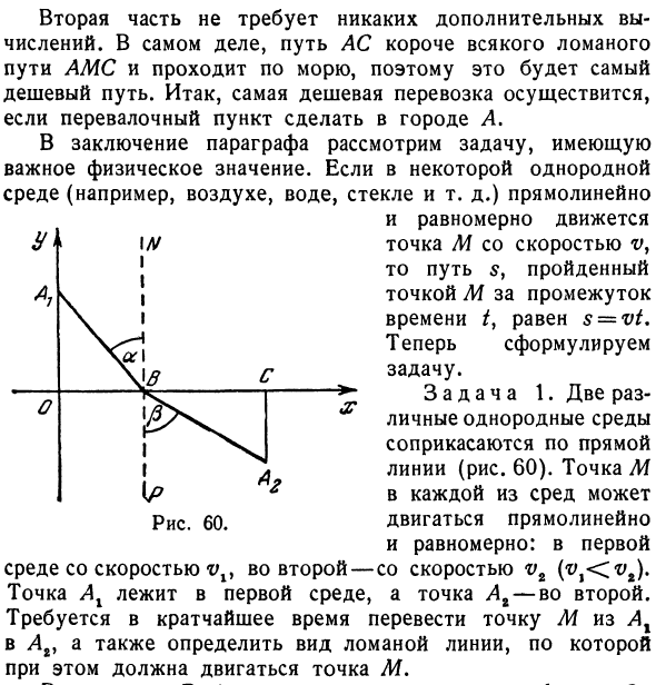 Максимальные и минимальные значения функции