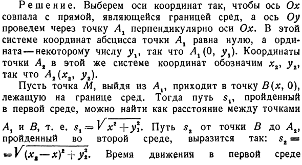 Максимальные и минимальные значения функции