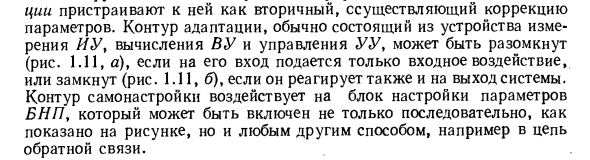 Основные виды алгоритмов функционирования