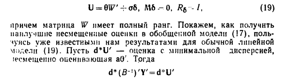 Матрицы из случайных элементов