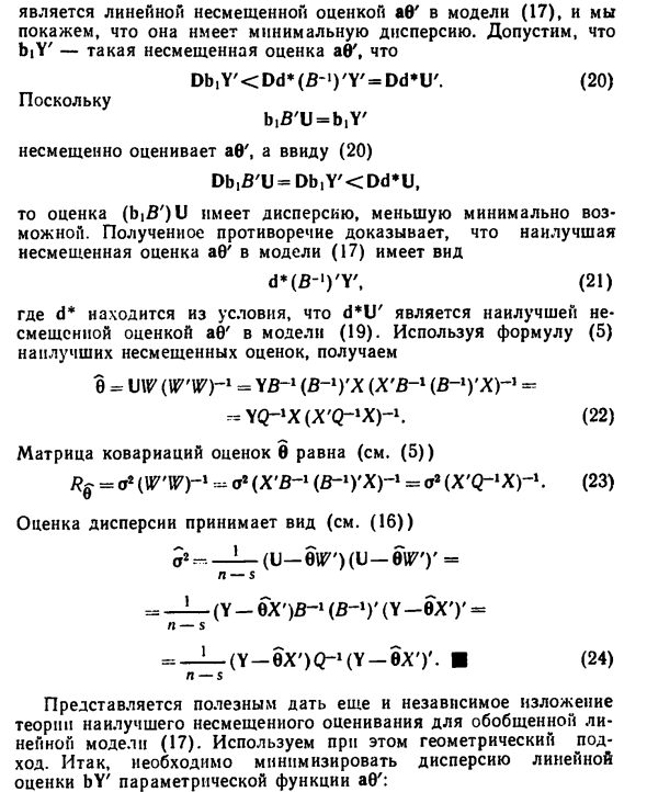 Матрицы из случайных элементов