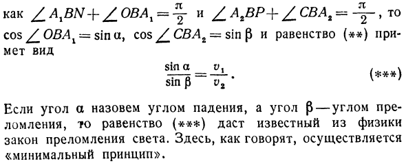 Максимальные и минимальные значения функции