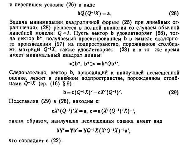 Матрицы из случайных элементов