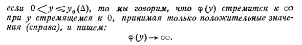 Пределы при x стремящемся к 0