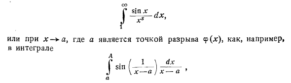 Ряды, содержащие положительные и отрицательные члены