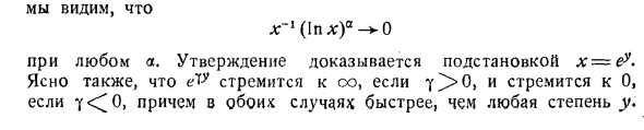 Основные свойства показательной функции