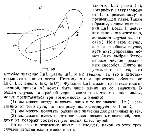 Определение LnC