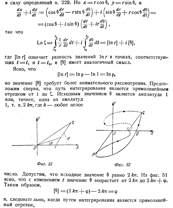 Значения LnC