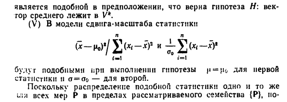 Подобные статистики