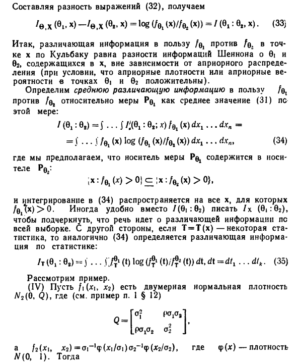 Информация по Кульбаку