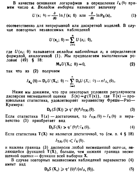 Скалярный параметр