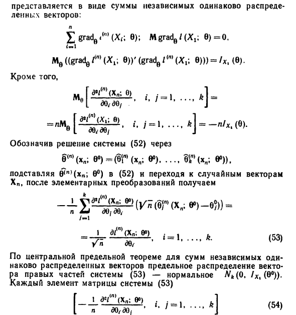 Векторный параметр