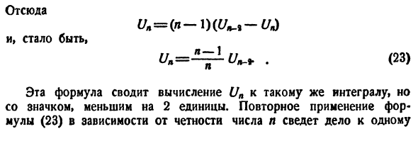 Определение и важнейшие свойства определенного интеграла