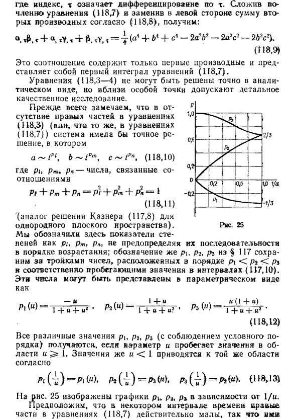 Колебательный режим приближения к особой точке