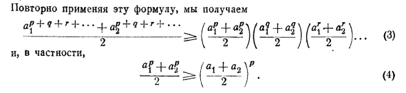 Теорема Вейерштрасса