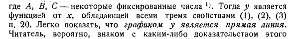 Графическое представление функций