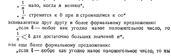 Поведение функции от n когда n стремится к бесконечности